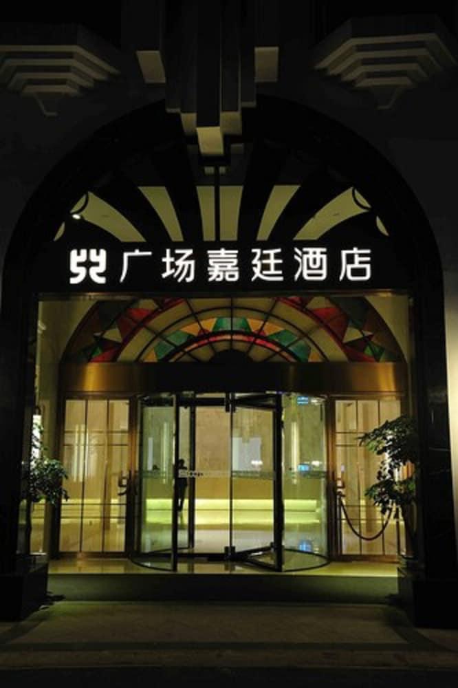 Kingtown Riverside Hotel Plaza Shanghai Exterior foto